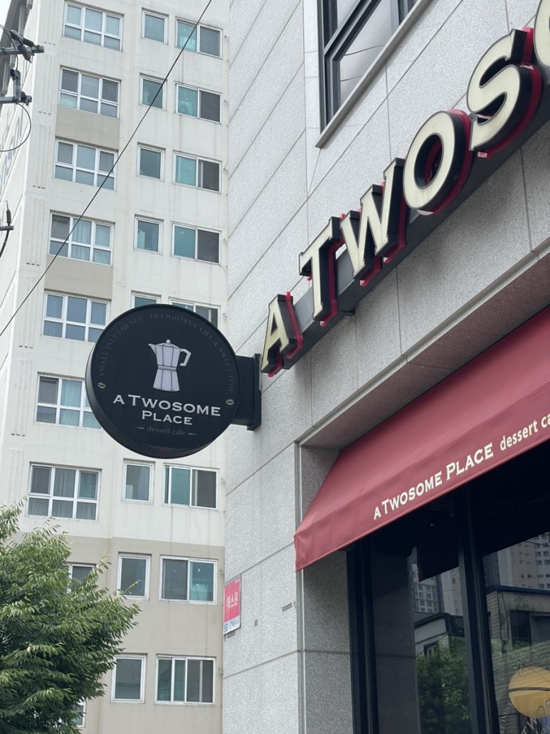 투썸플레이스이천온천 이미지