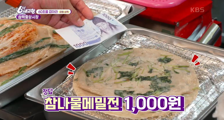 만득분식 이미지