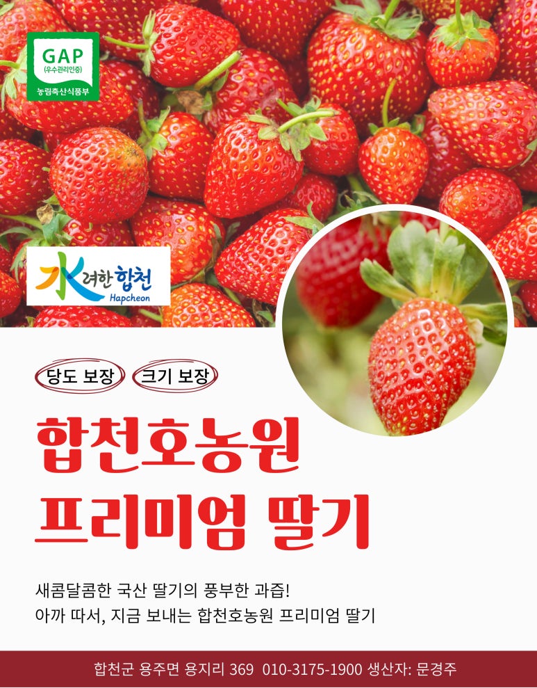용주농원 이미지