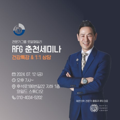 로얄그룹 이미지