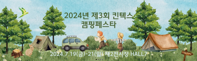 전람윤 이미지