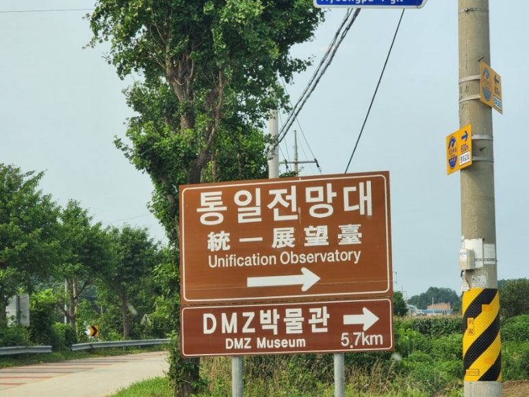 통일상회 슈퍼 이미지