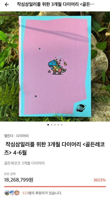 레코즈섬 이미지