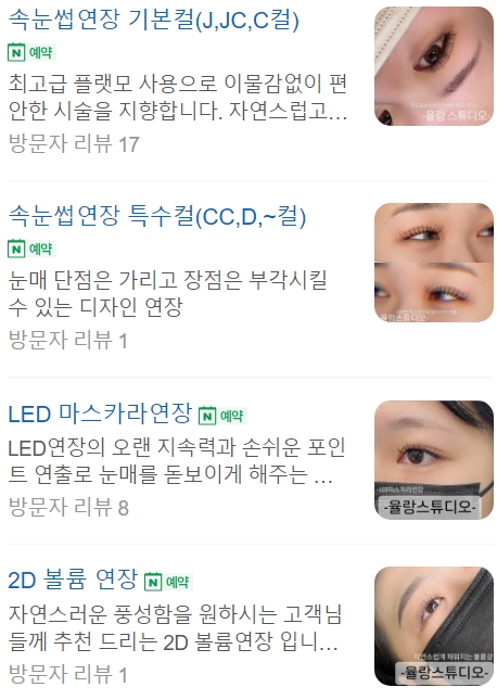 율랑스튜디오 이미지