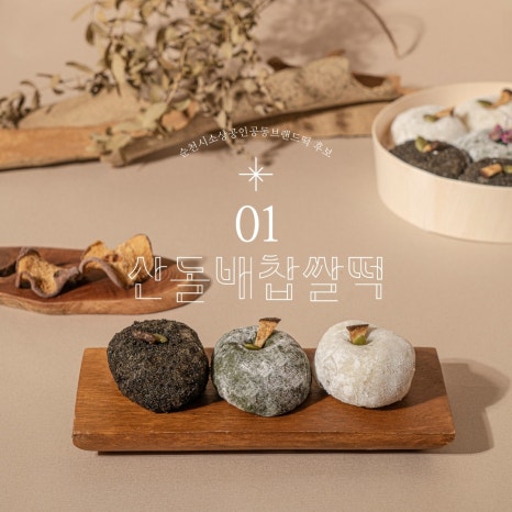 순천광양축협하나로마트 이미지