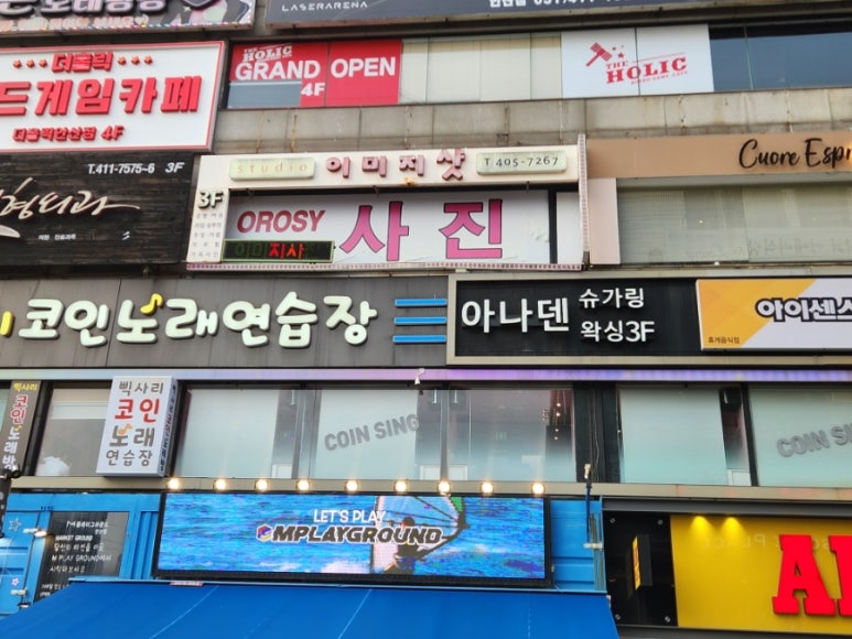 이미지샷 이미지