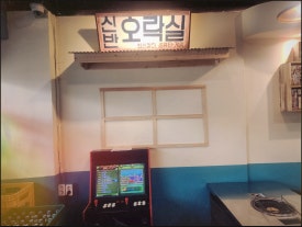 만수상회 이미지