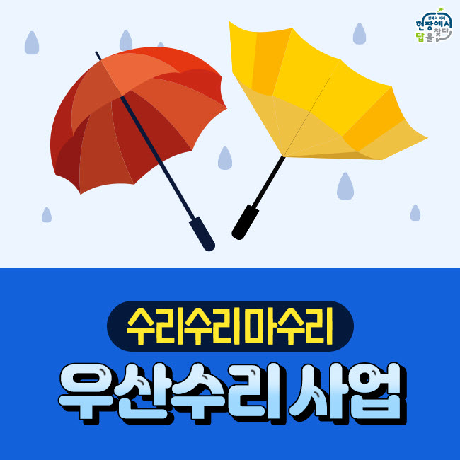 수리수리마수리 이미지