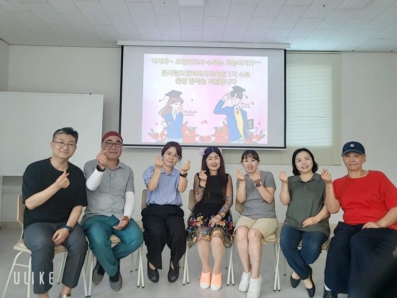 큰사랑요양보호사교육원 이미지