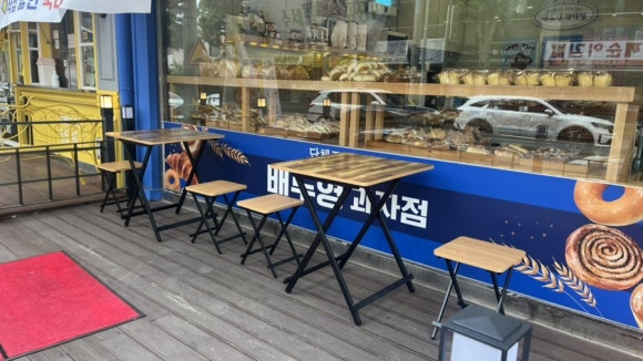배두영과자점 이미지