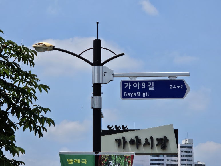 대부양분식 이미지