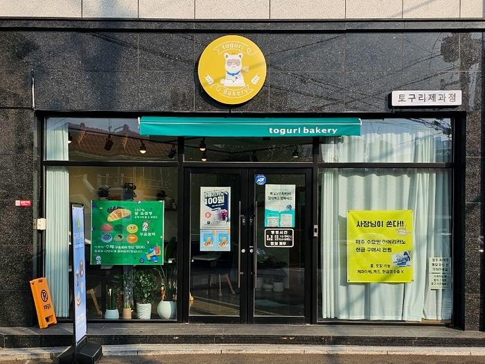 토구리제과점 이미지