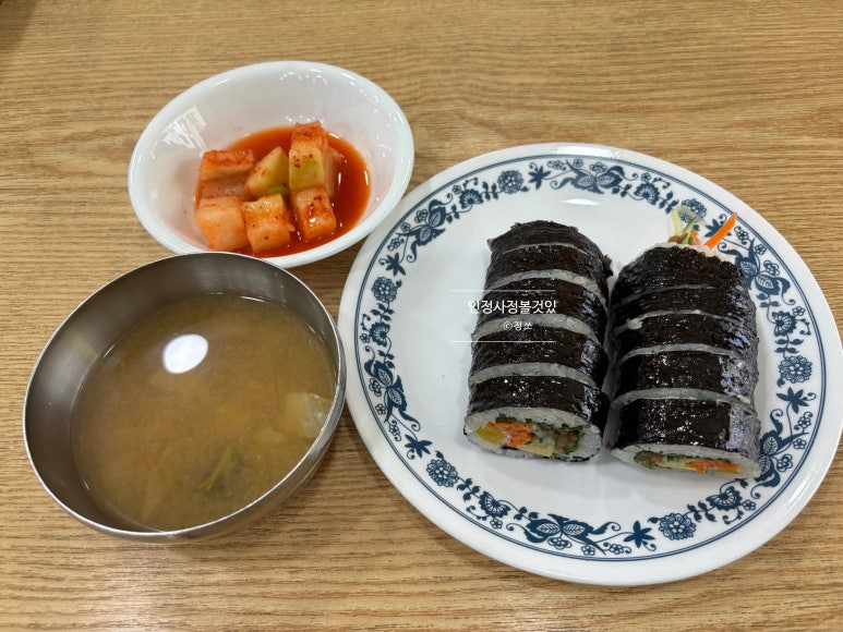옛고을장원김밥 이미지