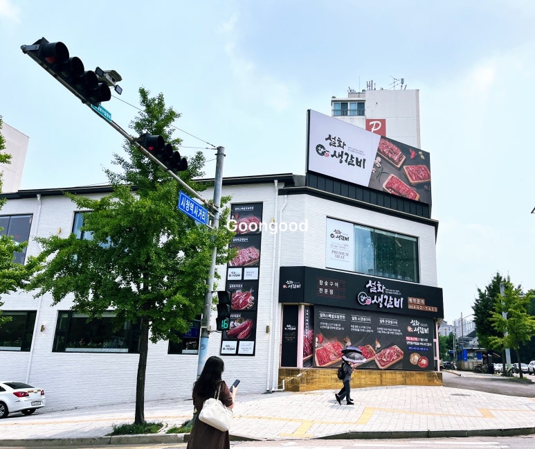 설화생갈비 이미지