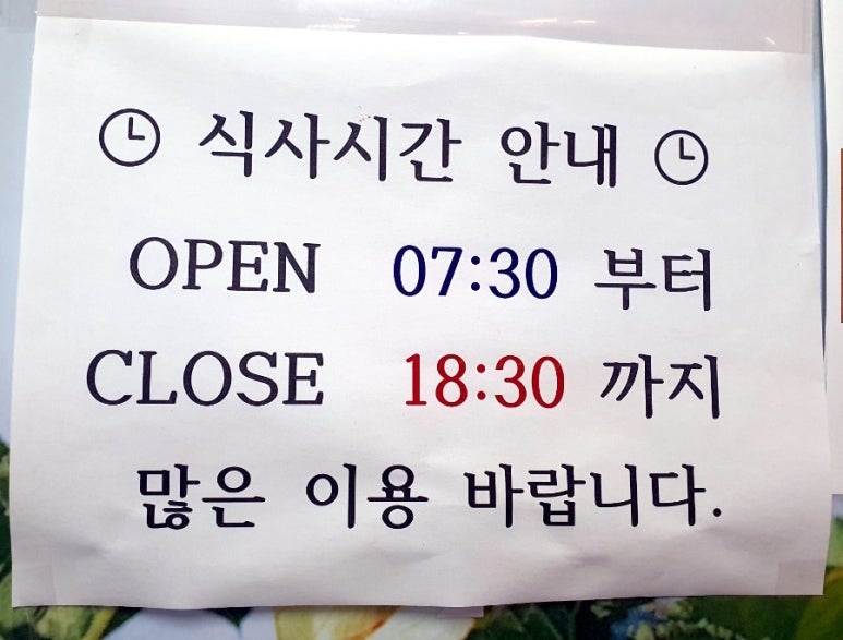 대학로한식뷔페2 이미지