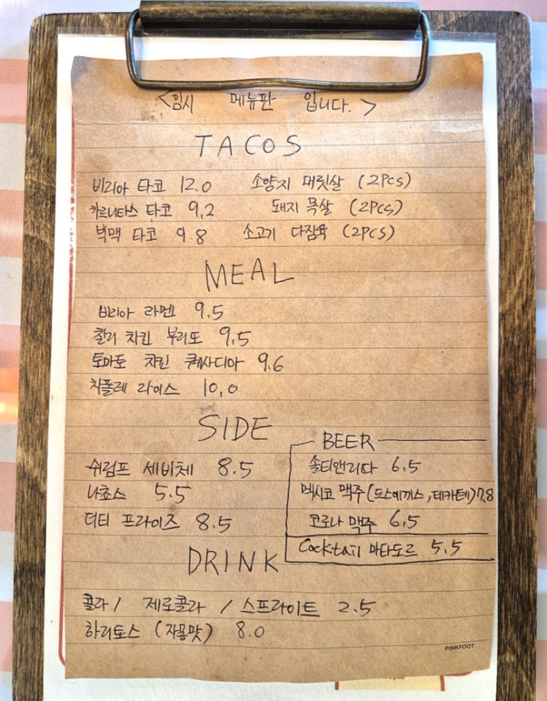 탁스코마켓 이미지