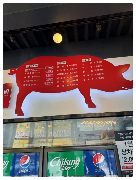 맘이네식당 이미지