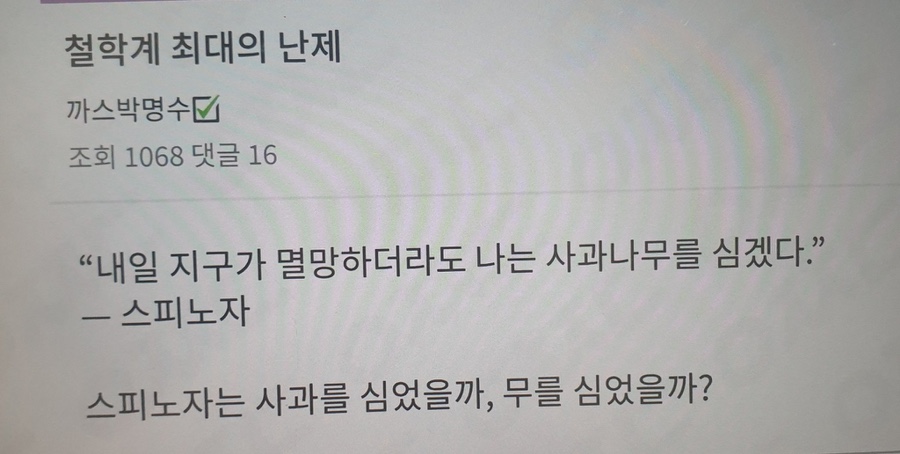 이채헤어 이미지