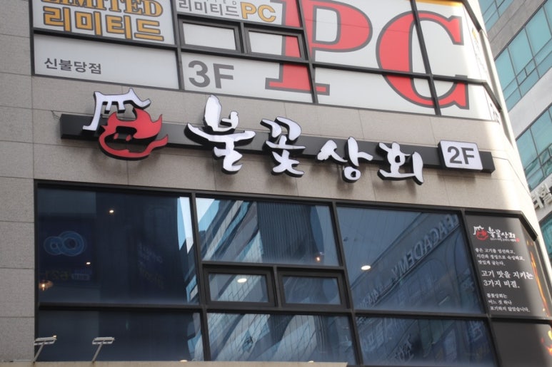 천안상회 이미지