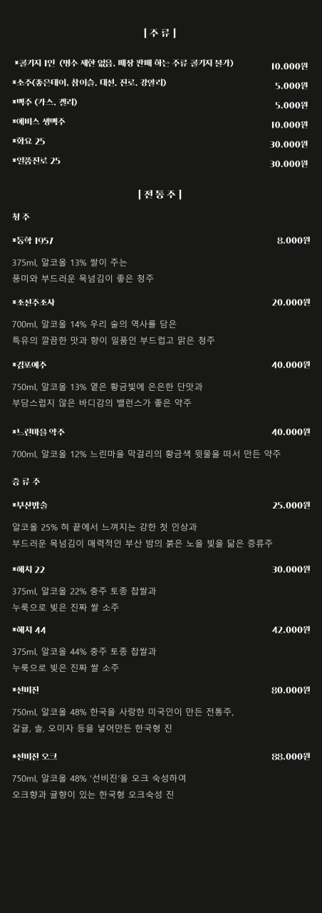 양지경성 이미지
