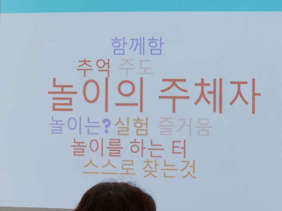 오감통통숲앤아이 이미지