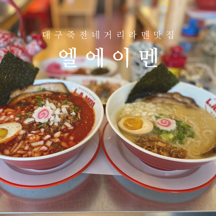 지에스25죽전 이미지