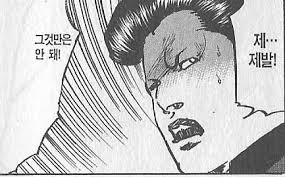 한량 이미지