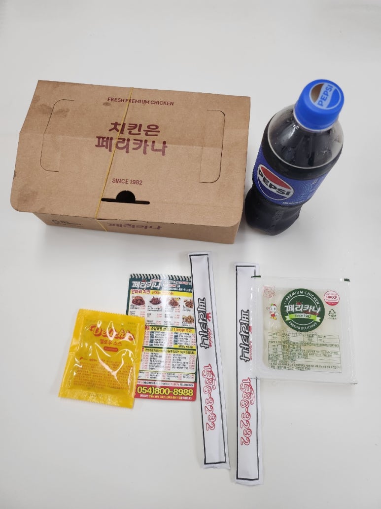 페리카나치킨왜관점 이미지