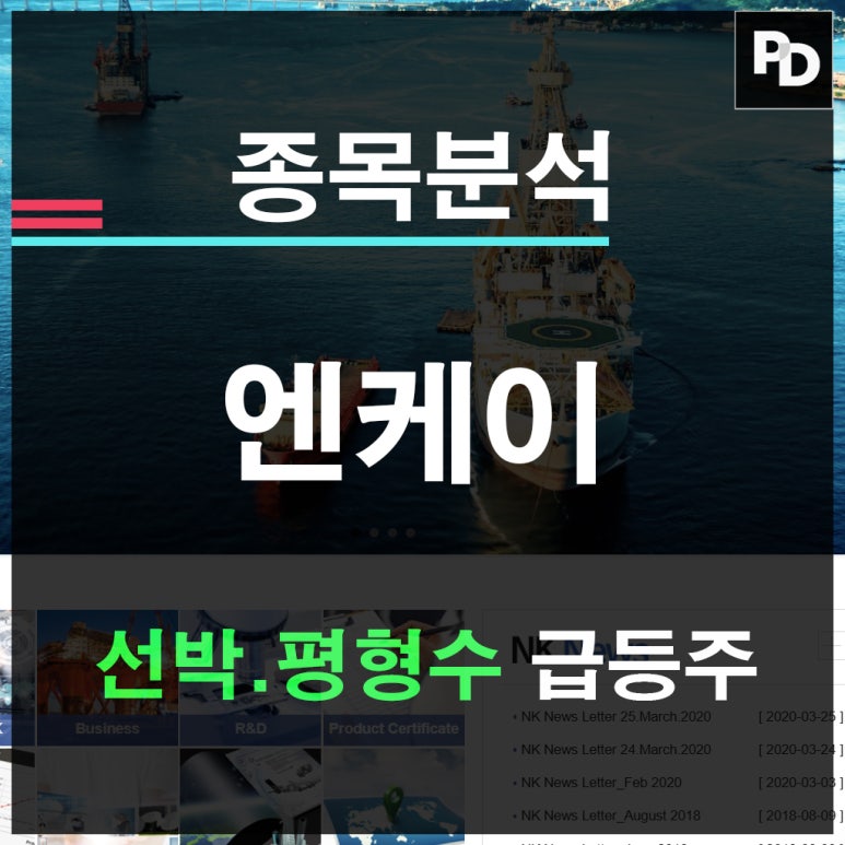 (주)이엔케이 이미지