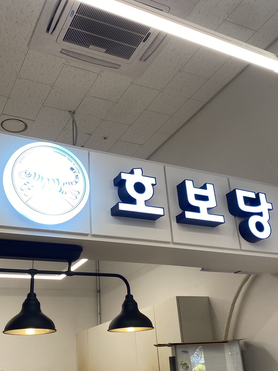 온담김밥 이미지