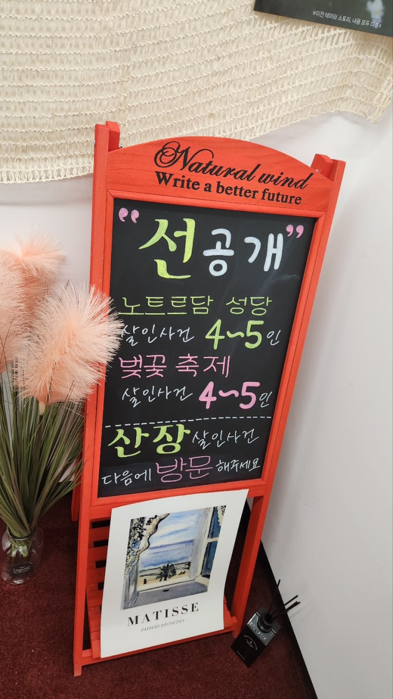 퍼즐팩토리 이미지