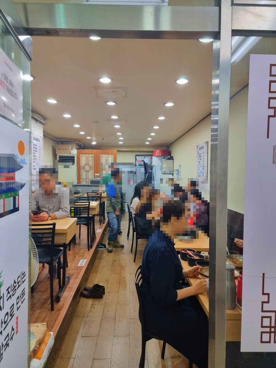 덕수궁해물칼국수 이미지