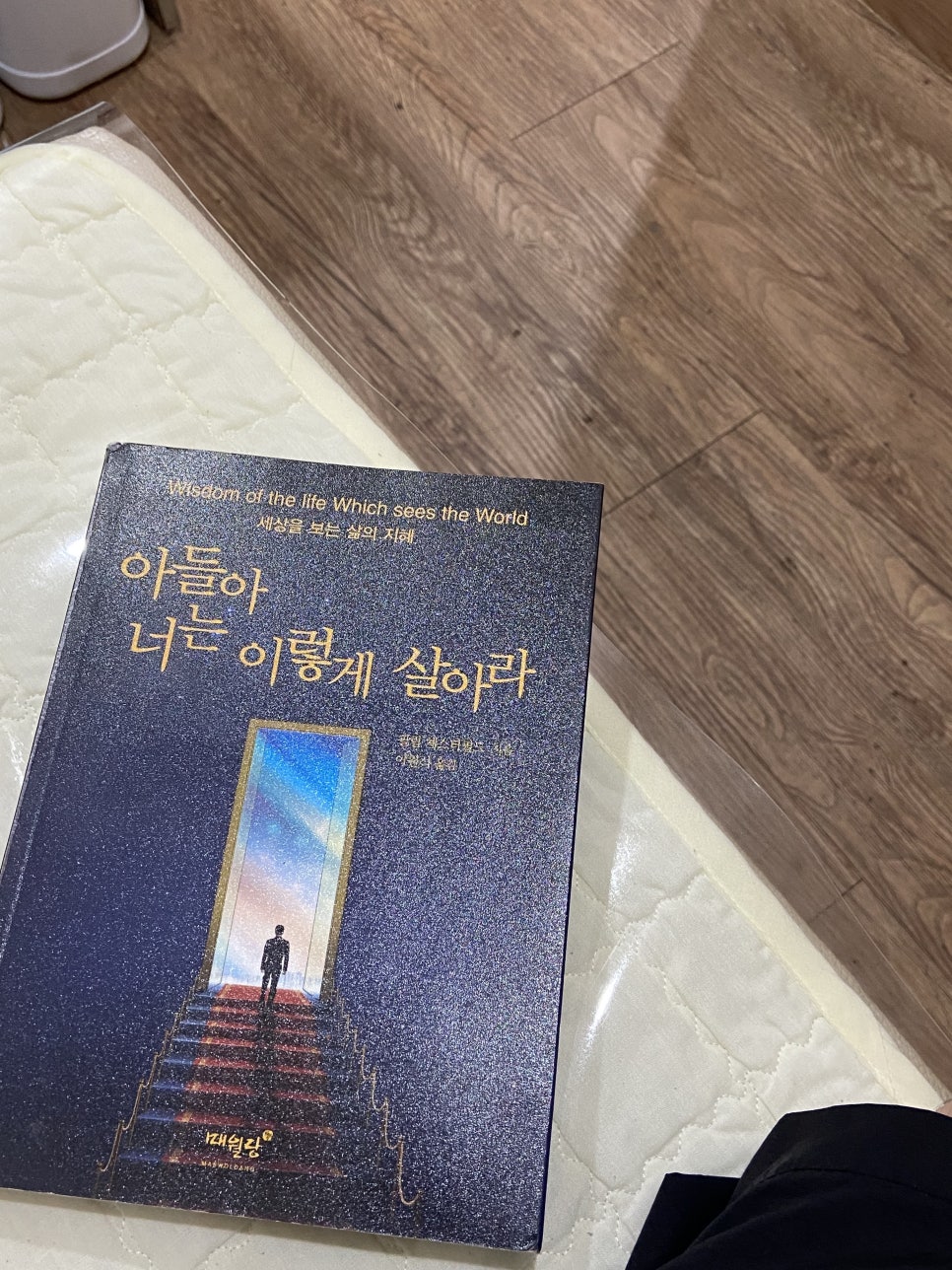 연세힐피부과의원 이미지