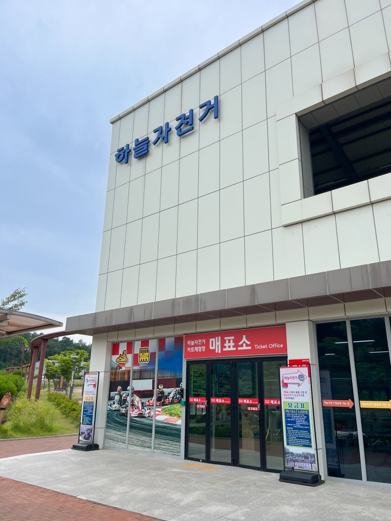 낙동강 자전거이야기촌 이미지