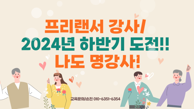 햇살교육상담연구소 이미지