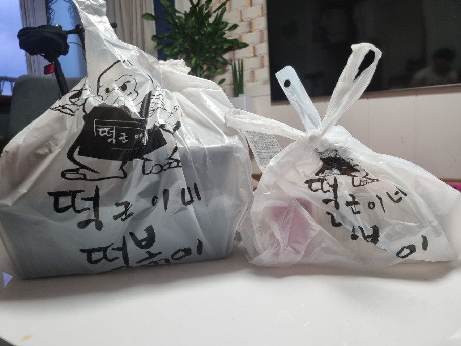 떡군이네떡볶이대전 이미지