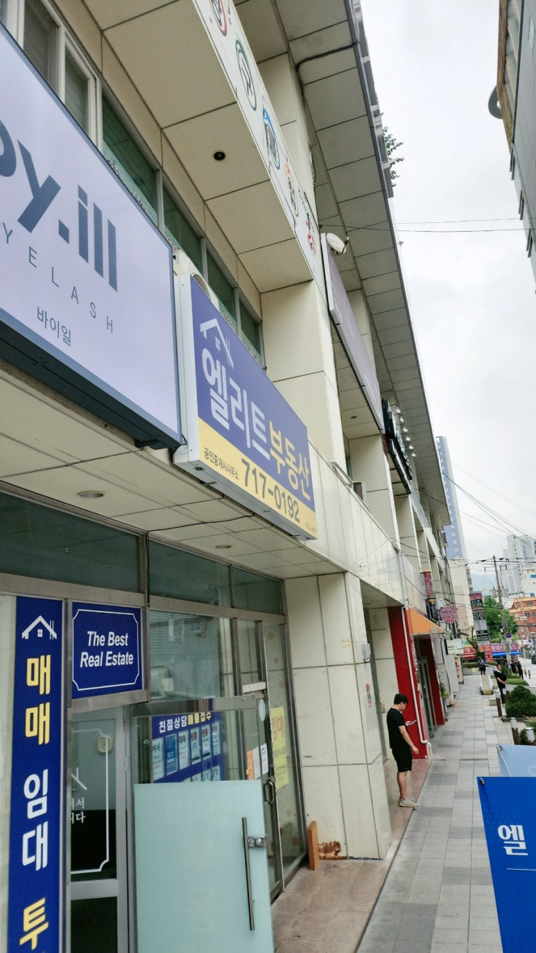 엘리트옷수선 이미지