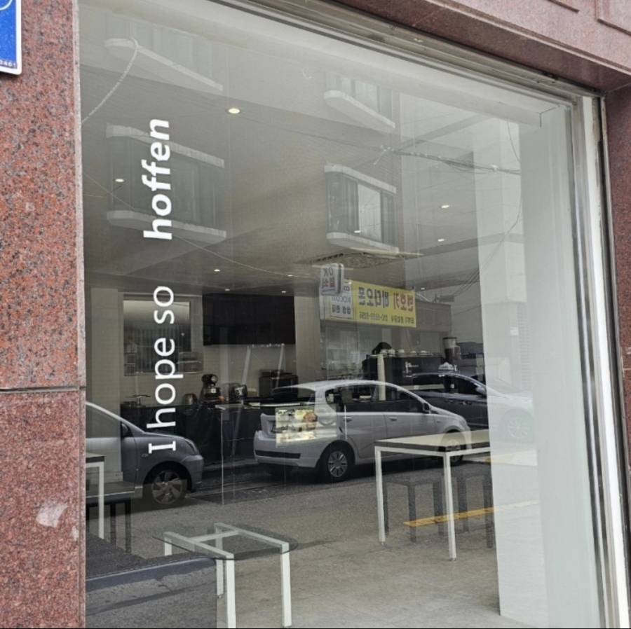 수커피호프 이미지