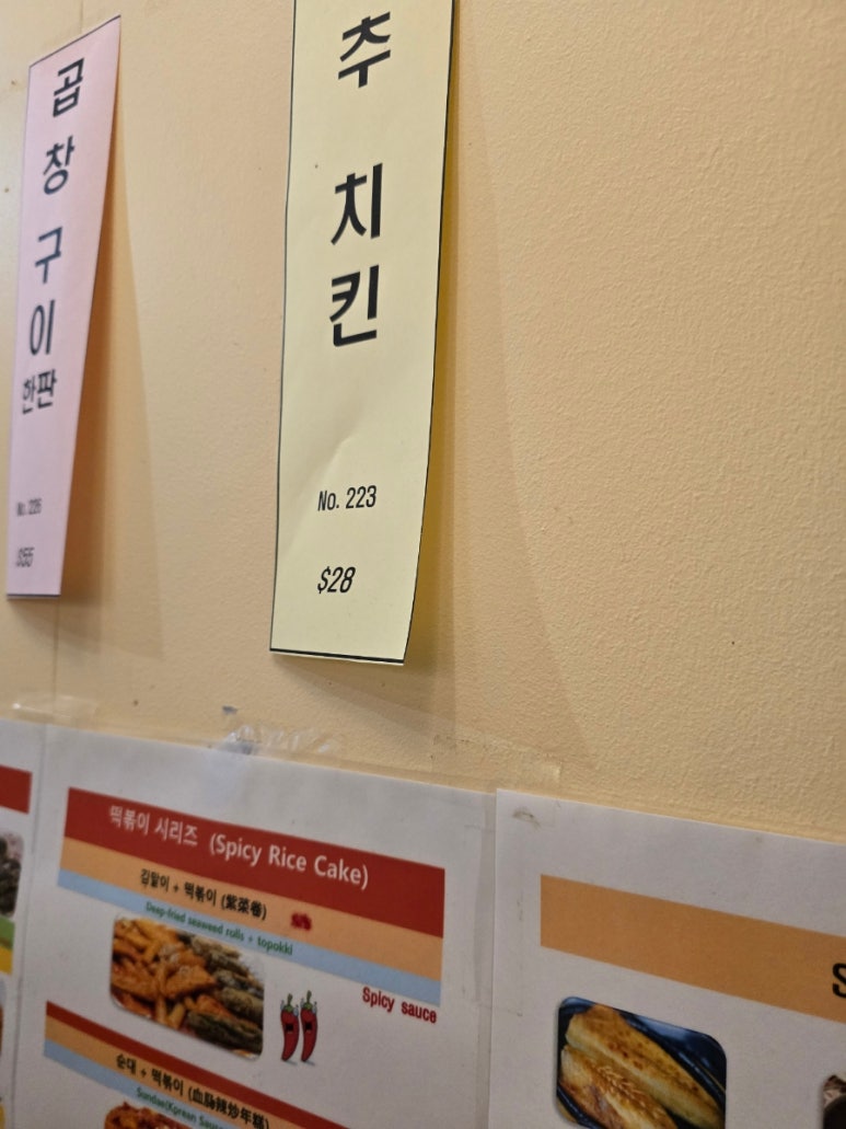 야차식당 이미지