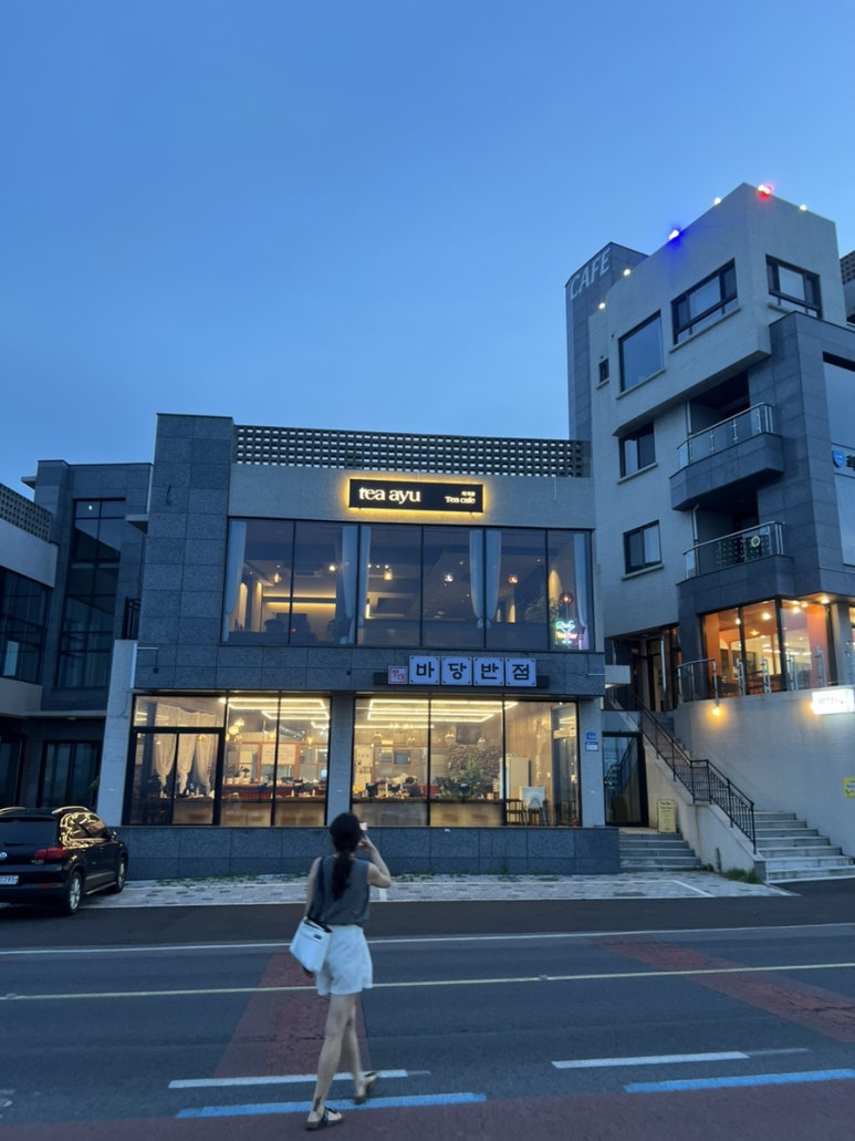 티아유 이미지