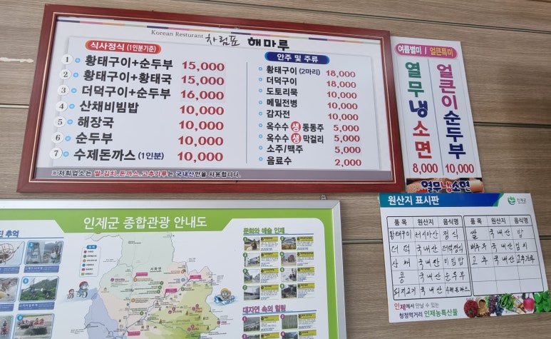 (주)백담 이미지