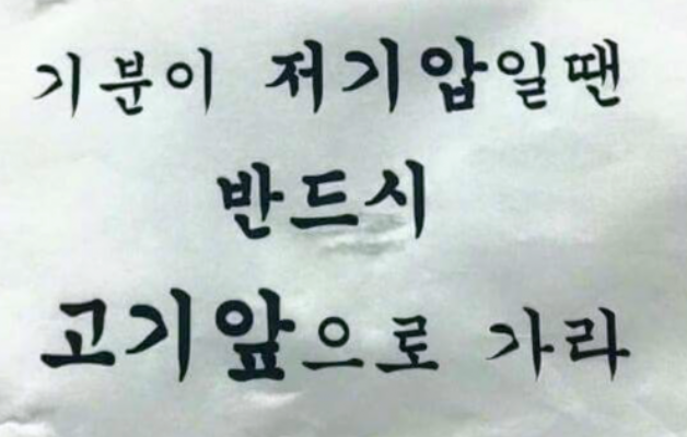 돼장금숯불양념돼지갈비 이미지