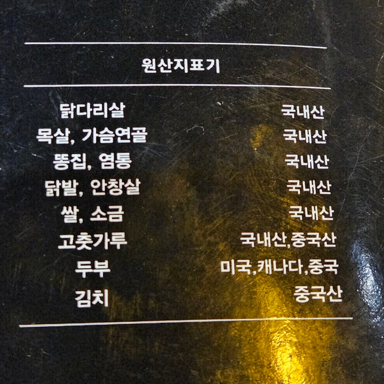 구울계 양산범어점 이미지