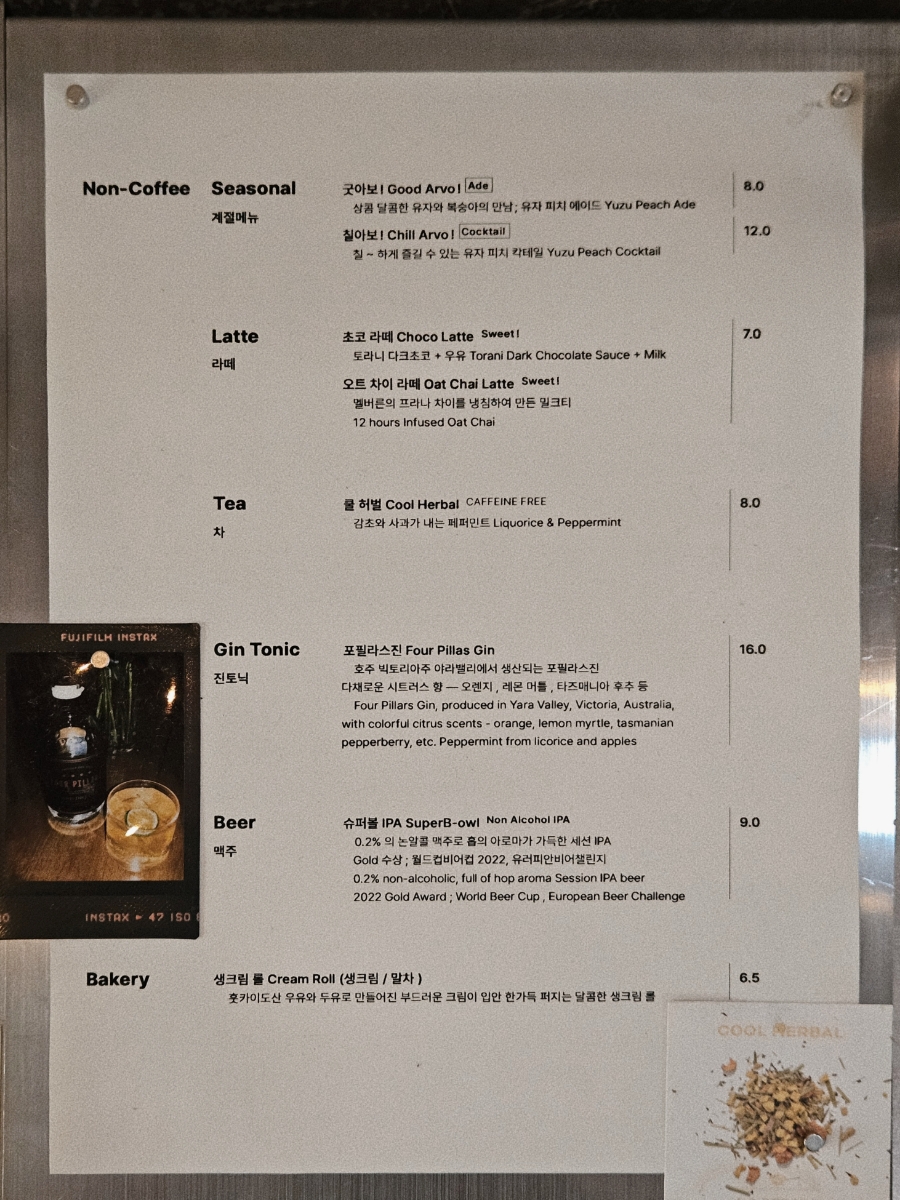 스탠딩커피 이미지