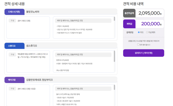 킹스튜디오 이미지
