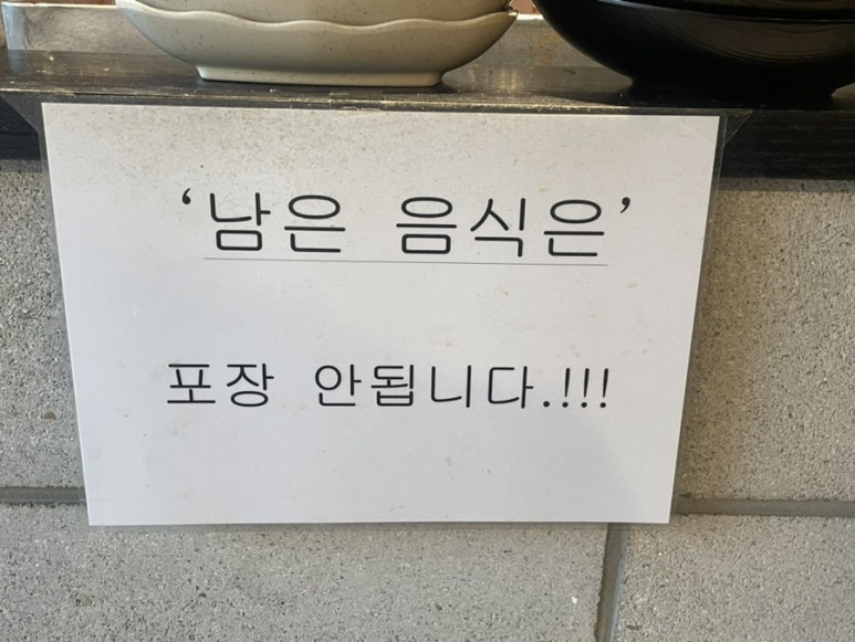오복분식 이미지