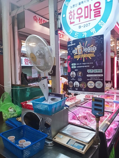 무교동가마솥왕족발 사진 7