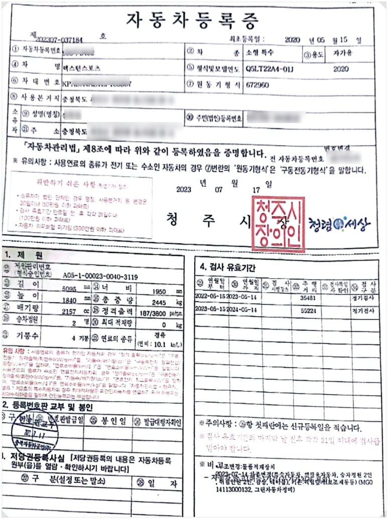 한도카서비스 이미지