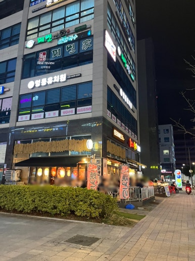 토리아에즈 별내점 이미지