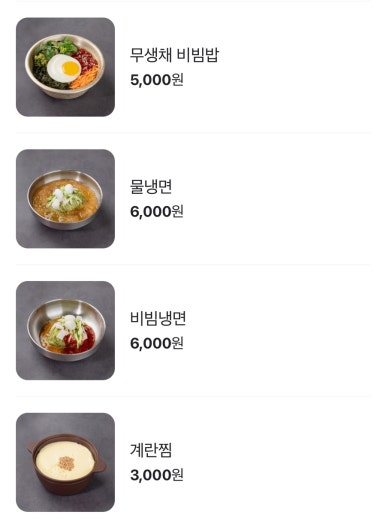 우정상차림 이미지